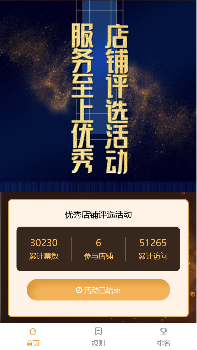免费照片直播,映目云摄影,即时摄影摄像,高性价比云摄影,云摄影价格