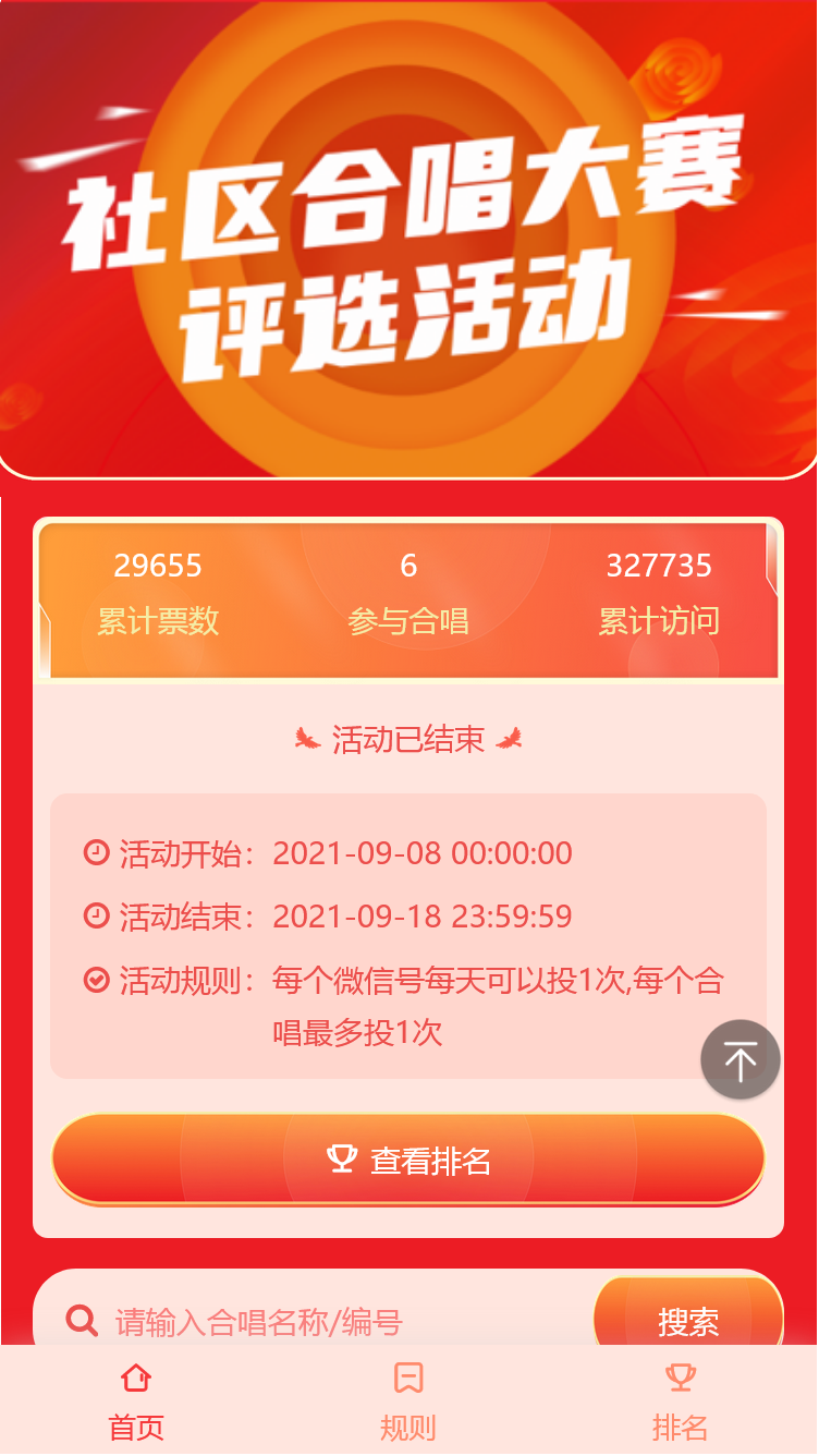免费照片直播,映目云摄影,即时摄影摄像,高性价比云摄影,云摄影价格