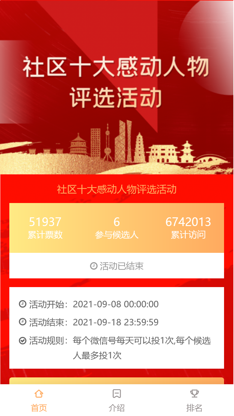 免费照片直播,映目云摄影,即时摄影摄像,高性价比云摄影,云摄影价格